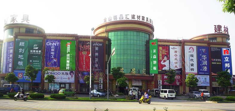 �Ϻ���ɽ�Ʒ�R�����Ј�